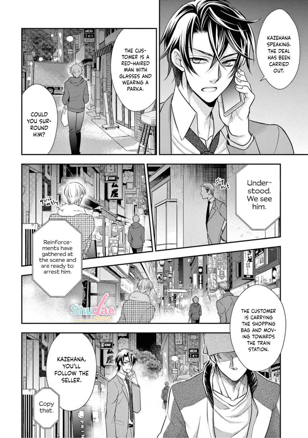 Page 12 Chapter 8 Oppabu... ttenandesuka!? ~Sutte Suwarete Hajimaru Koi no Hanashi~