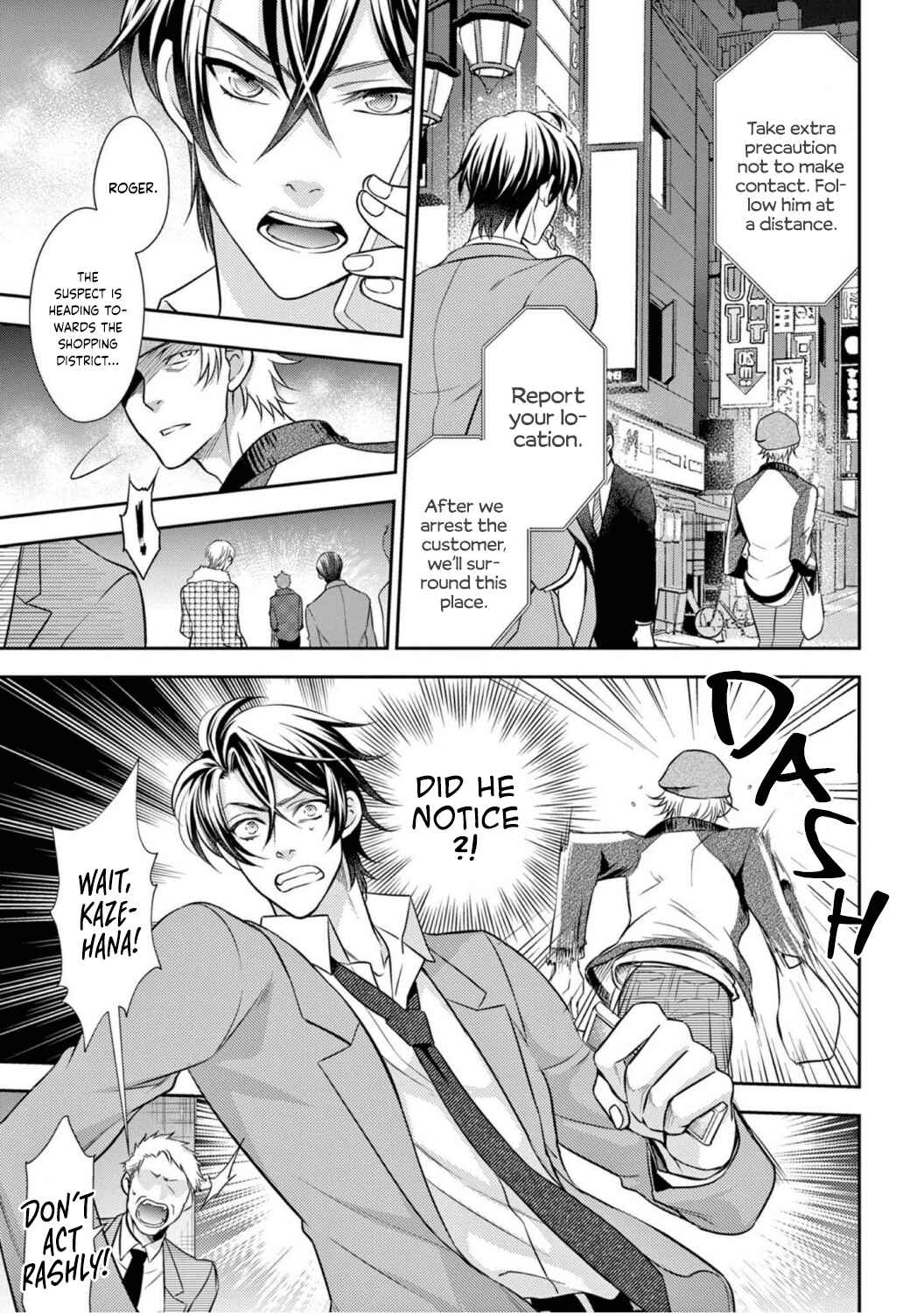 Page 13 Chapter 8 Oppabu... ttenandesuka!? ~Sutte Suwarete Hajimaru Koi no Hanashi~