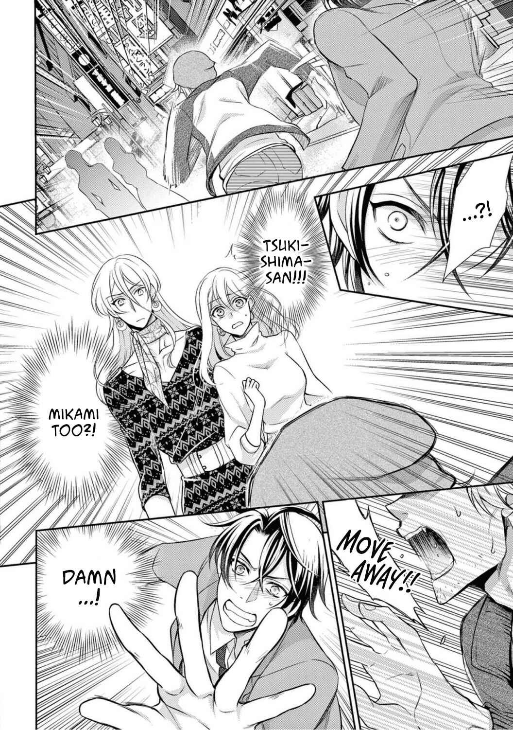 Page 14 Chapter 8 Oppabu... ttenandesuka!? ~Sutte Suwarete Hajimaru Koi no Hanashi~
