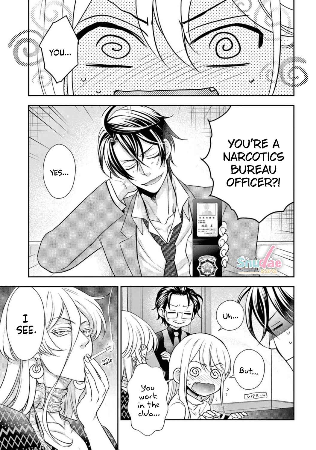 Page 17 Chapter 8 Oppabu... ttenandesuka!? ~Sutte Suwarete Hajimaru Koi no Hanashi~