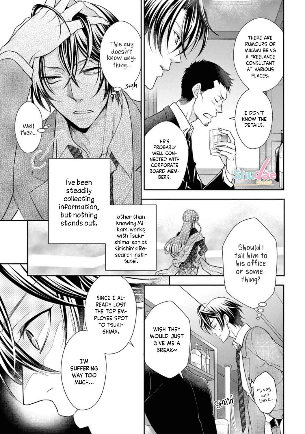 Page 5 Chapter 8 Oppabu... ttenandesuka!? ~Sutte Suwarete Hajimaru Koi no Hanashi~
