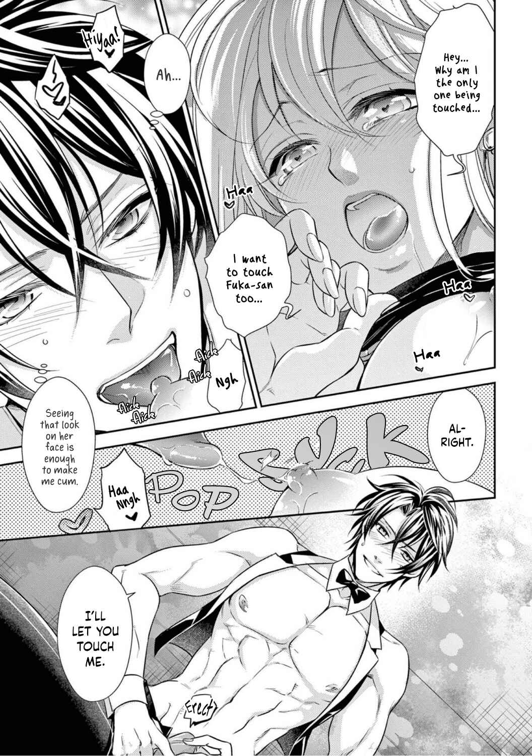 Page 21 Chapter 3 Oppabu... ttenandesuka!? ~Sutte Suwarete Hajimaru Koi no Hanashi~