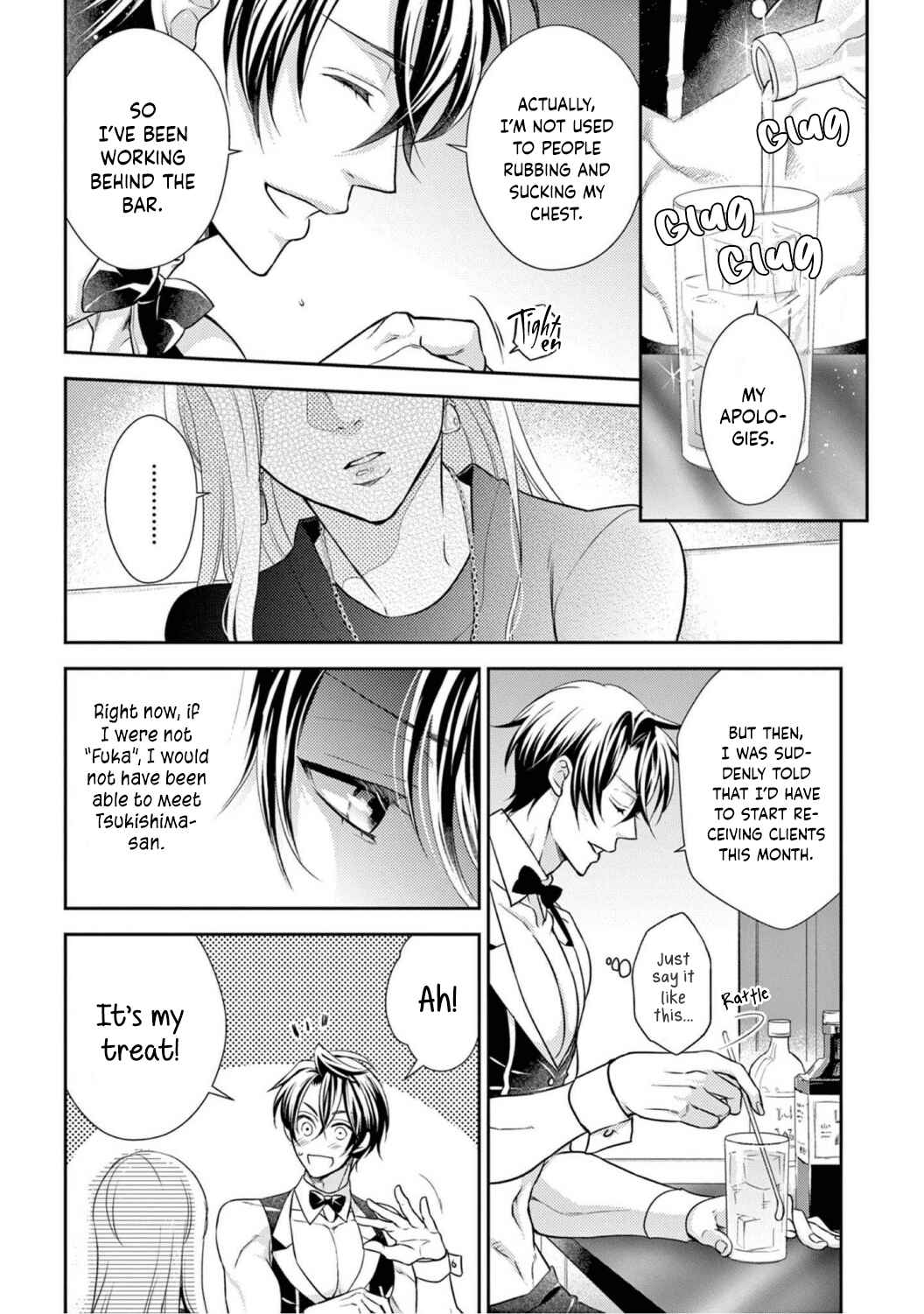 Page 8 Chapter 3 Oppabu... ttenandesuka!? ~Sutte Suwarete Hajimaru Koi no Hanashi~
