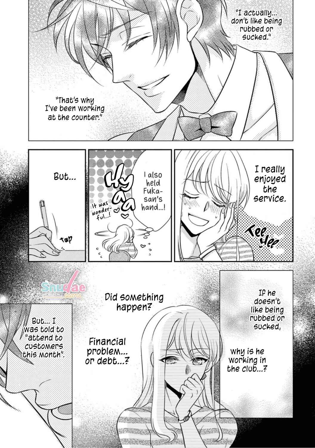 Page 25 Chapter 4 Oppabu... ttenandesuka!? ~Sutte Suwarete Hajimaru Koi no Hanashi~