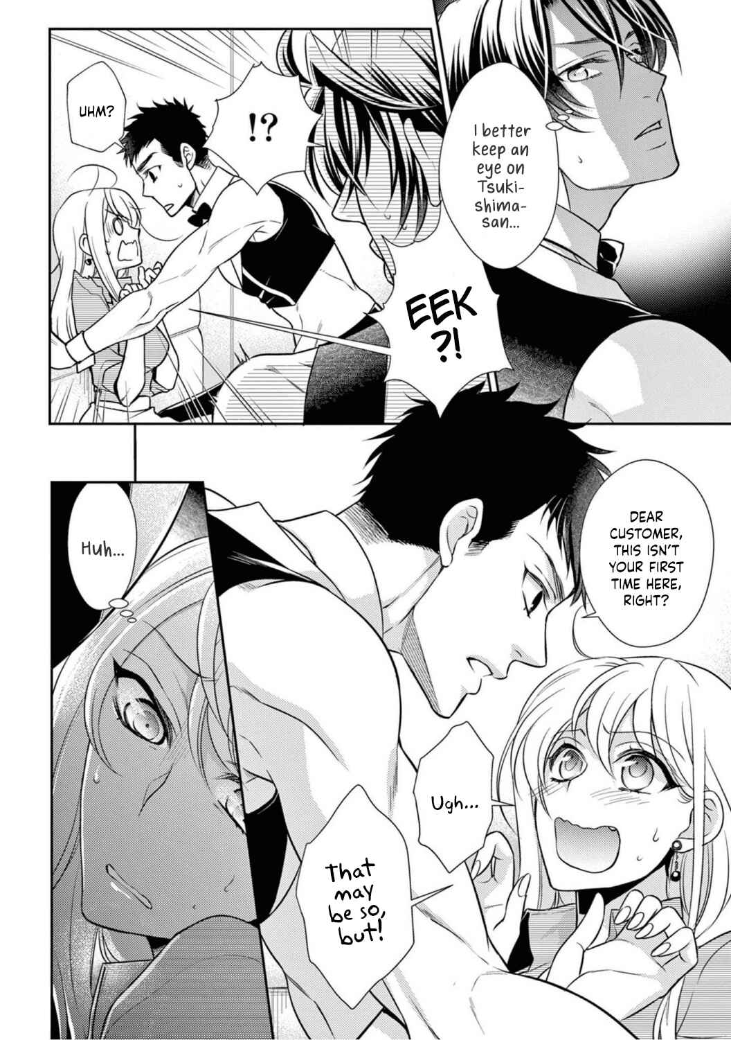 Page 16 Chapter 5 Oppabu... ttenandesuka!? ~Sutte Suwarete Hajimaru Koi no Hanashi~