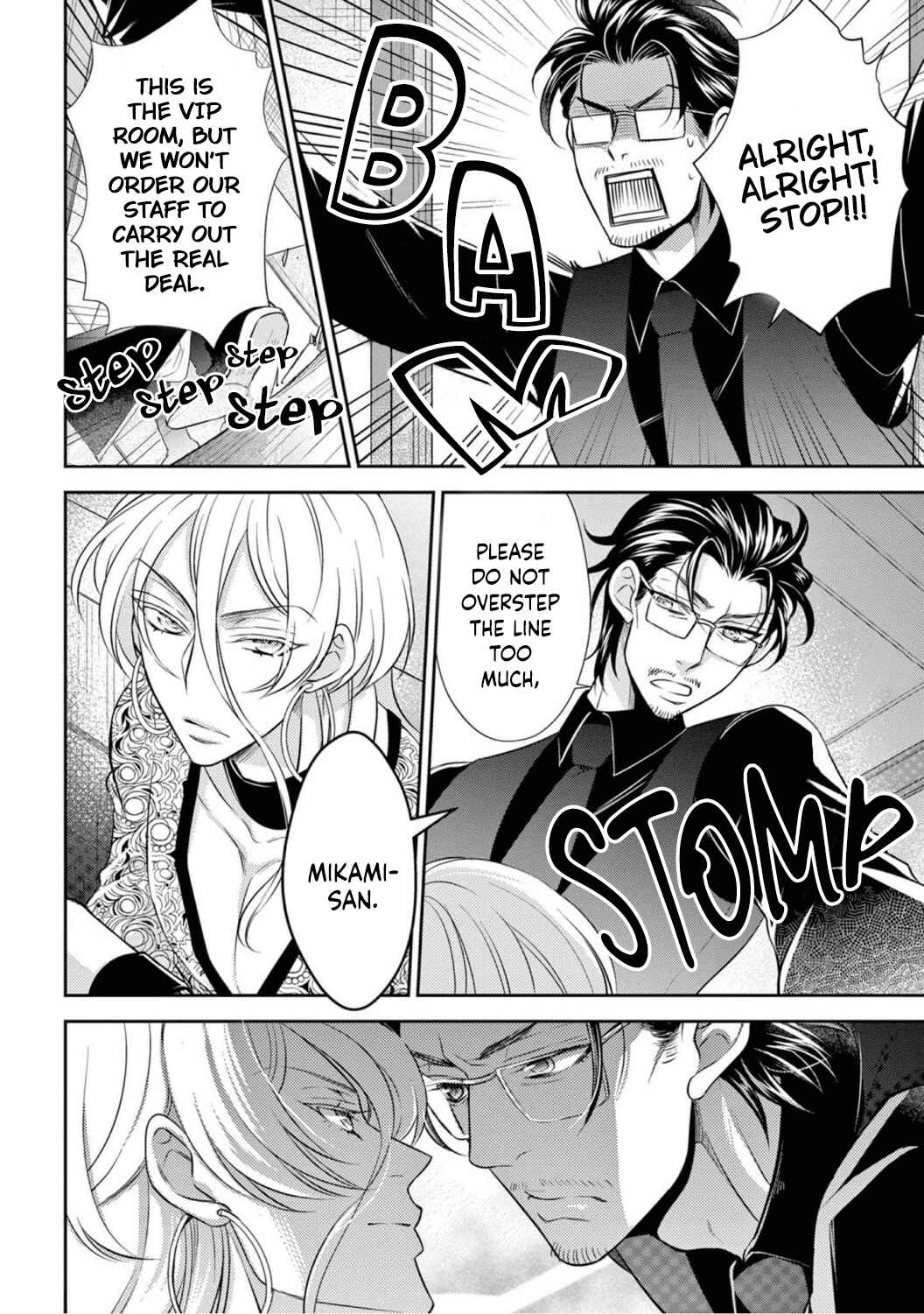 Page 22 Chapter 6 Oppabu... ttenandesuka!? ~Sutte Suwarete Hajimaru Koi no Hanashi~