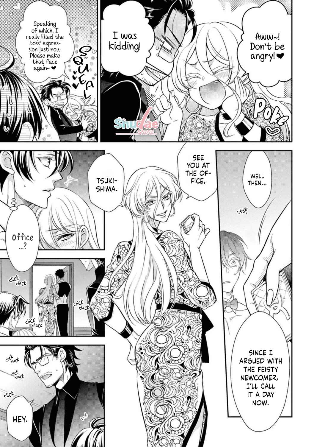 Page 23 Chapter 6 Oppabu... ttenandesuka!? ~Sutte Suwarete Hajimaru Koi no Hanashi~