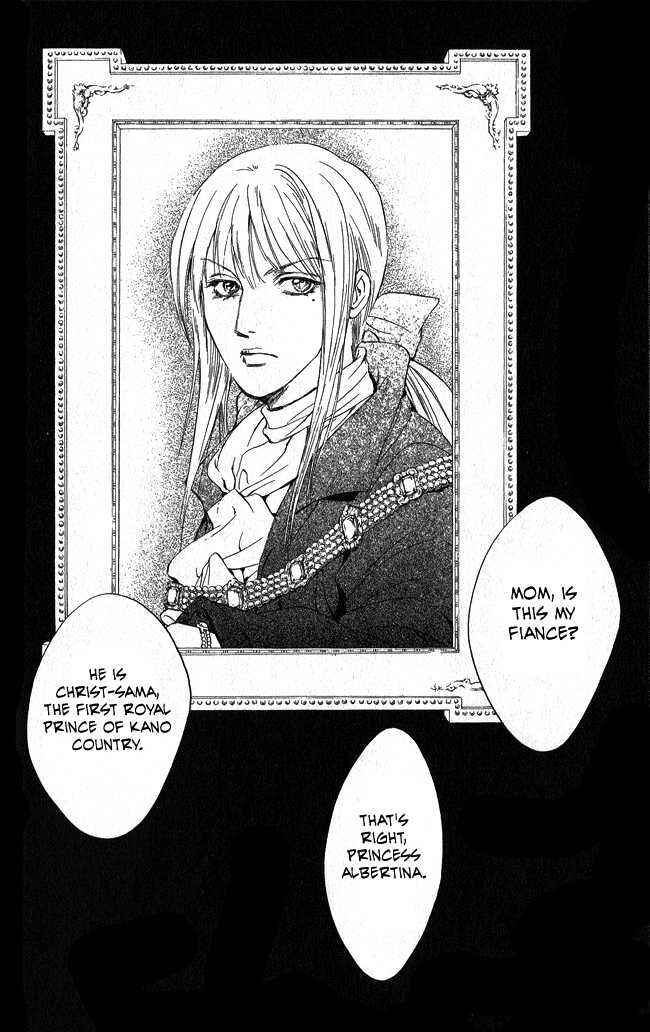 Page 3 Chapter 8 Ludwig Revolution