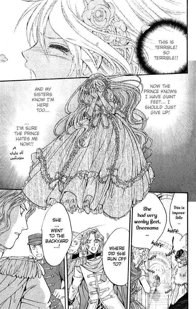 Page 13 Chapter 11 Ludwig Revolution