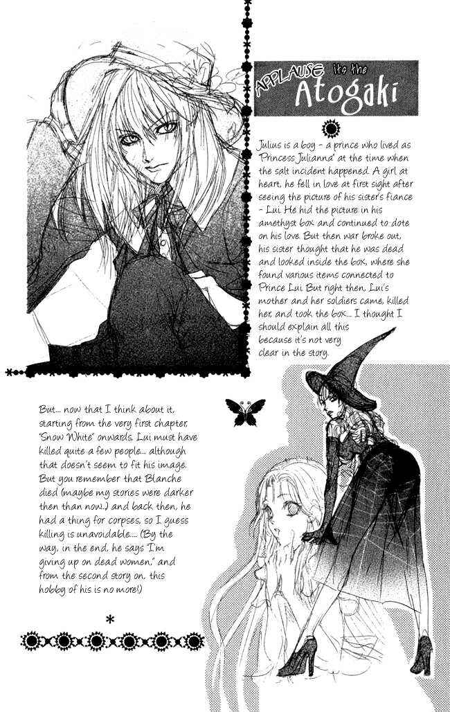 Page 58 Chapter 16 Ludwig Revolution