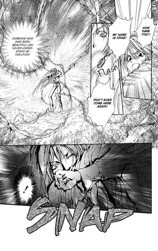 Page 18 Chapter 3 Ludwig Revolution