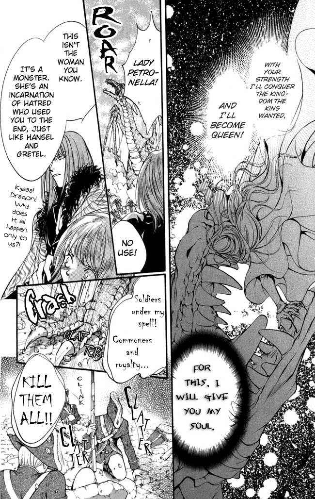 Page 39 Chapter 15 Ludwig Revolution