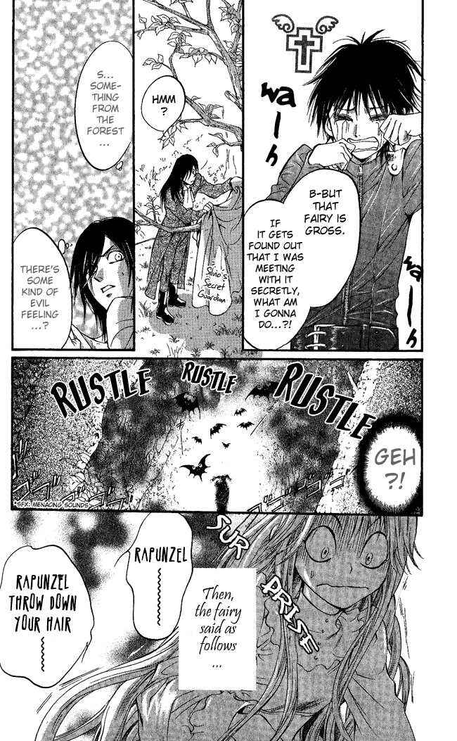 Page 25 Chapter 5 Ludwig Revolution