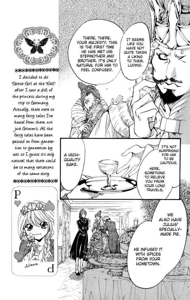 Page 24 Chapter 13 Ludwig Revolution