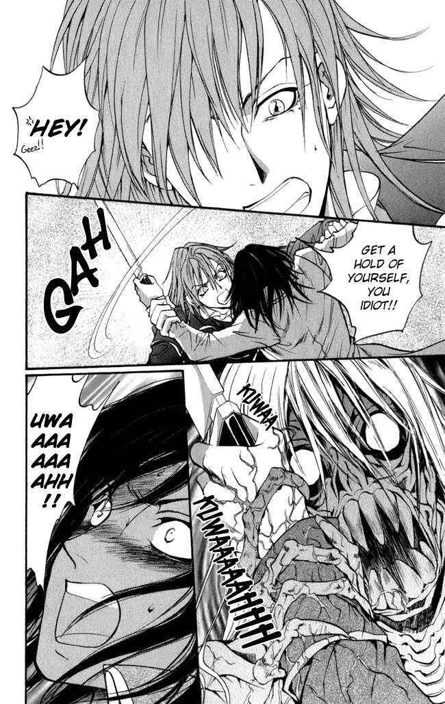 Page 29 Chapter 13 Ludwig Revolution