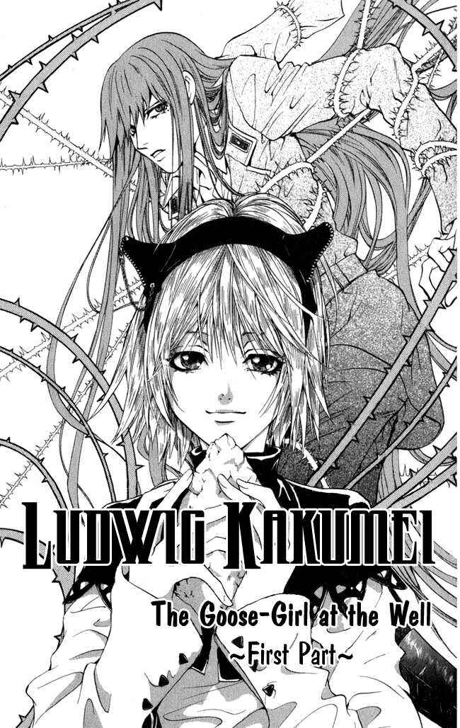 Page 6 Chapter 13 Ludwig Revolution