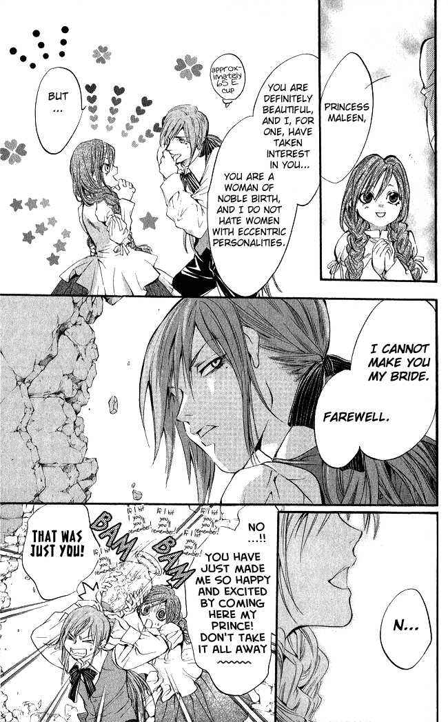 Page 12 Chapter 6 Ludwig Revolution