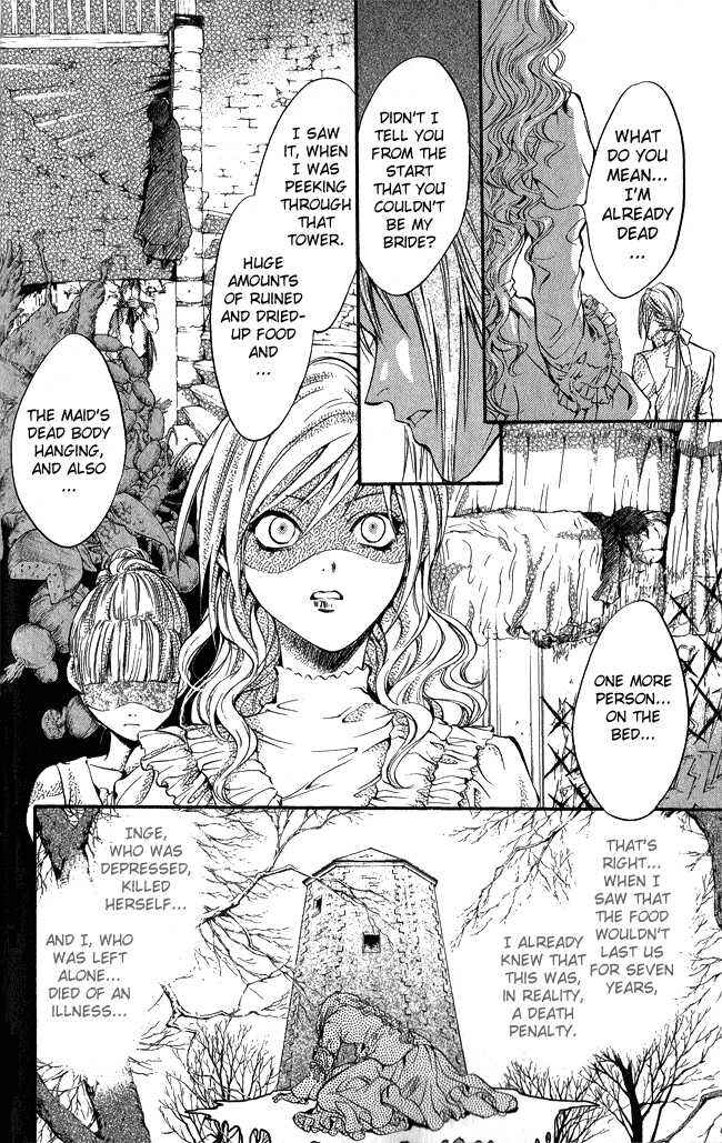 Page 41 Chapter 6 Ludwig Revolution