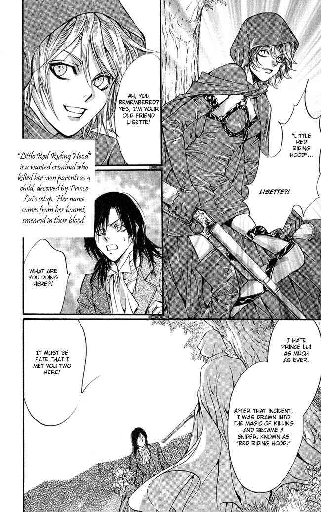 Page 43 Chapter 4 Ludwig Revolution