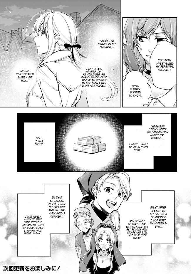 Page 13 Chapter 6 Lady Rose wa Heimin ni Naritai