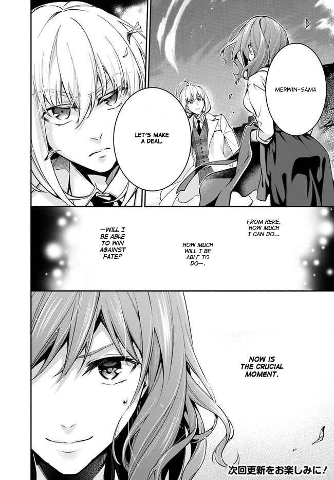 Page 17 Chapter 6 Lady Rose wa Heimin ni Naritai
