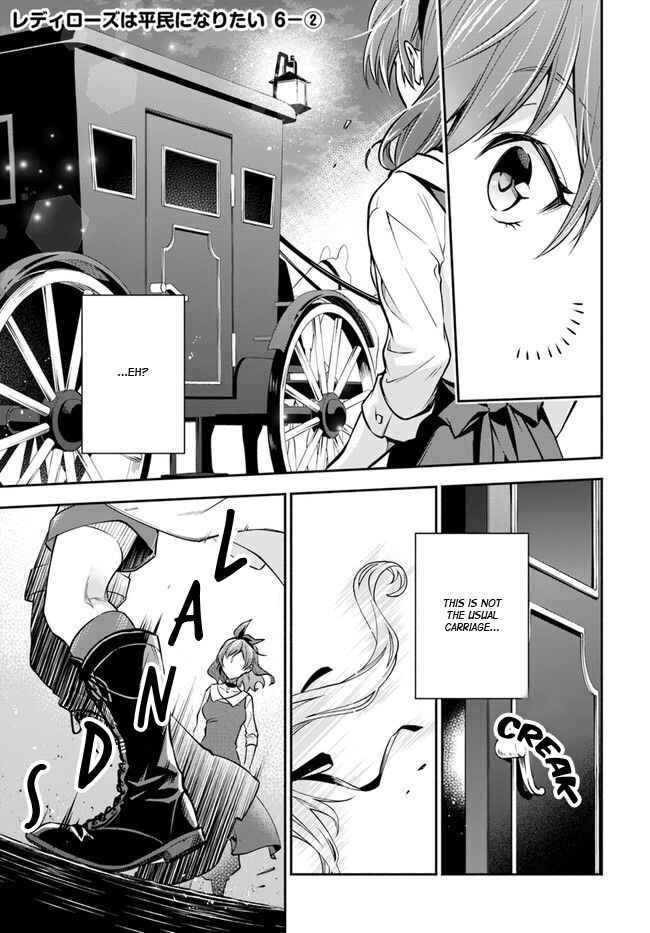 Page 7 Chapter 6 Lady Rose wa Heimin ni Naritai