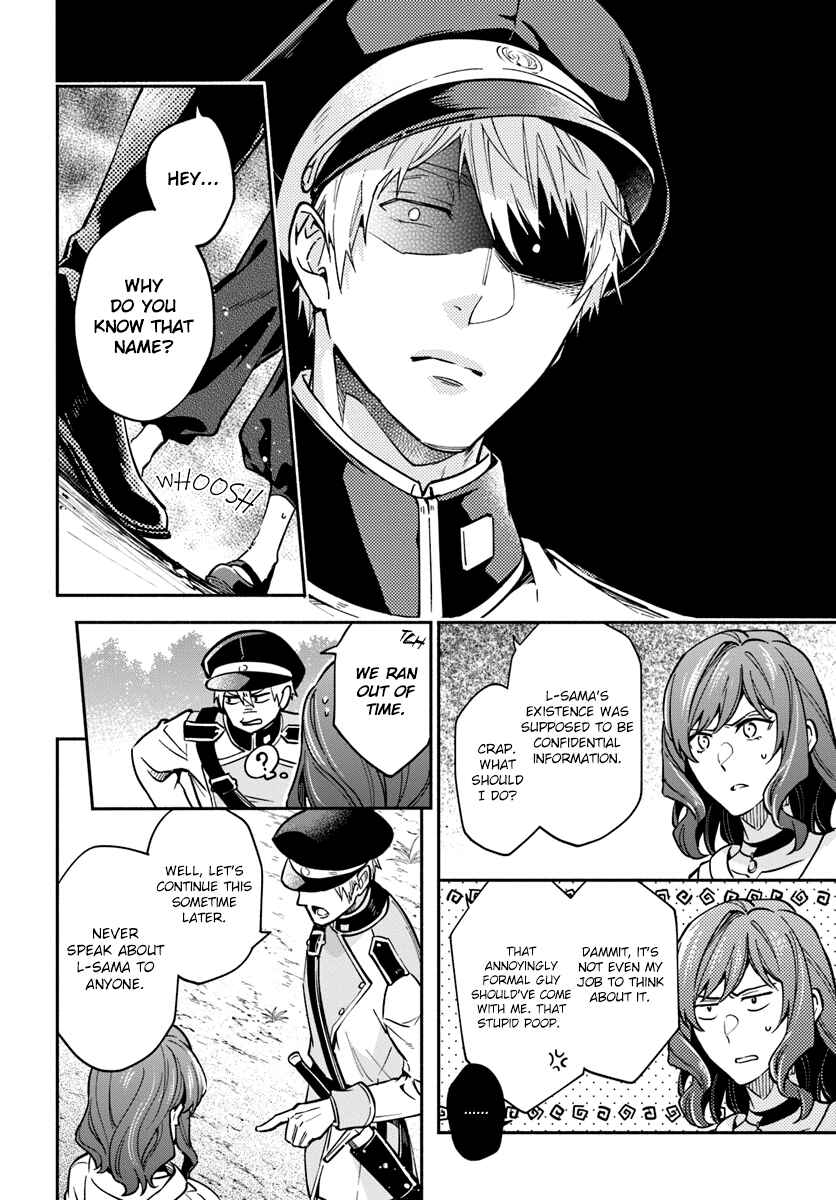 Page 10 Chapter 17 Lady Rose wa Heimin ni Naritai