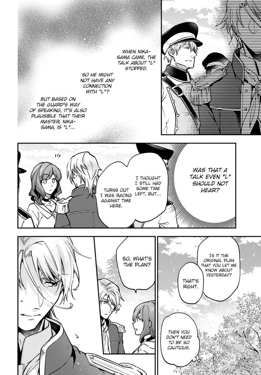 Page 12 Chapter 17 Lady Rose wa Heimin ni Naritai