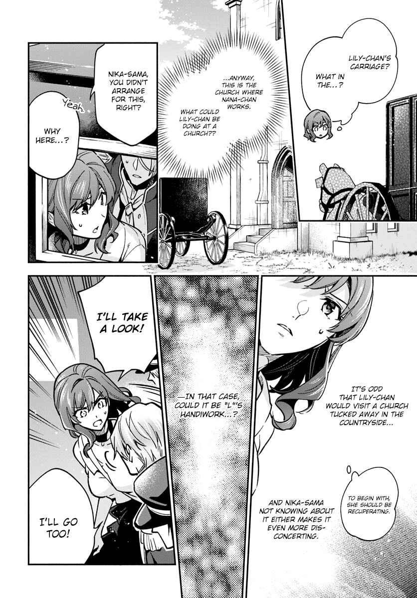 Page 20 Chapter 17 Lady Rose wa Heimin ni Naritai