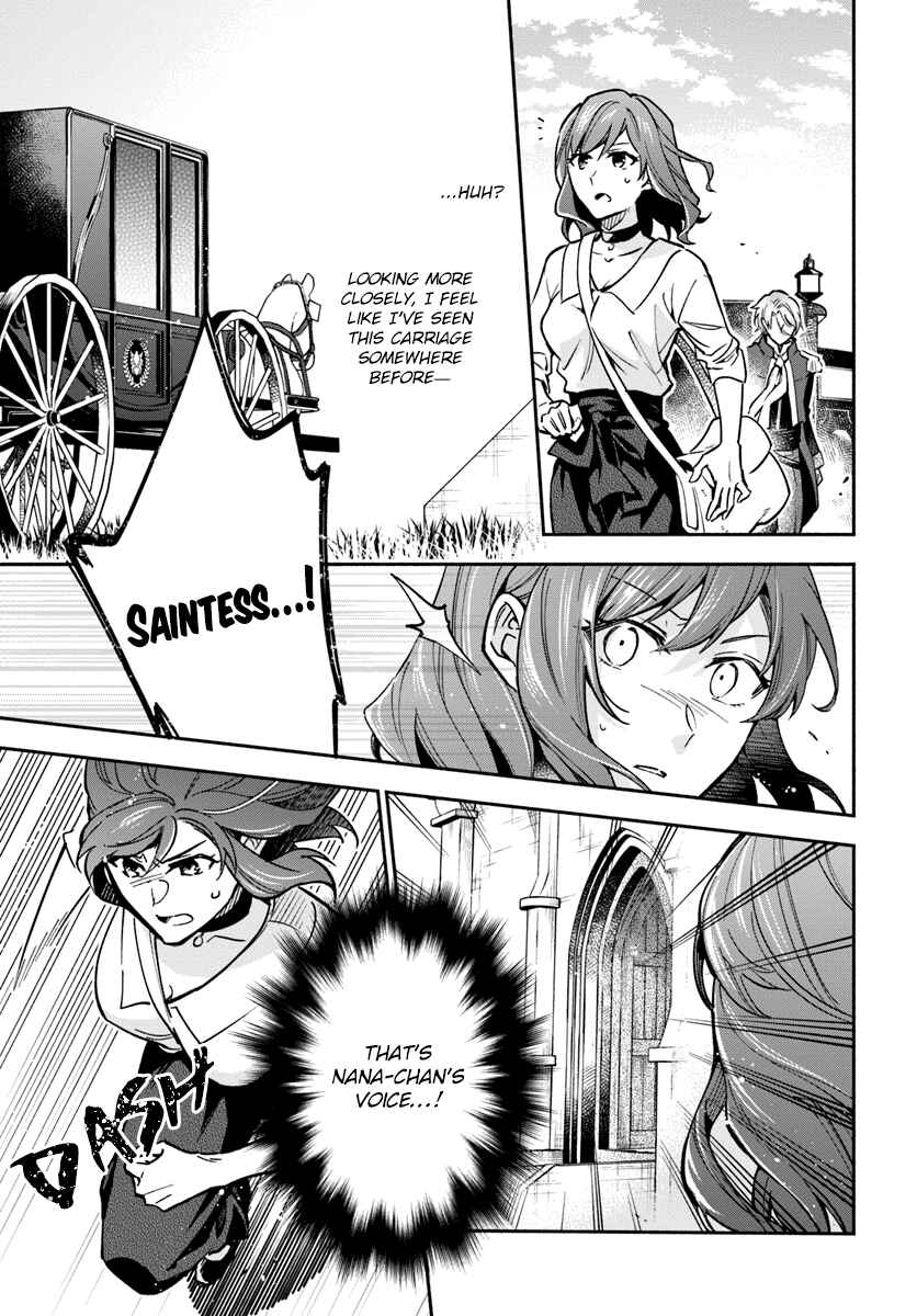 Page 21 Chapter 17 Lady Rose wa Heimin ni Naritai