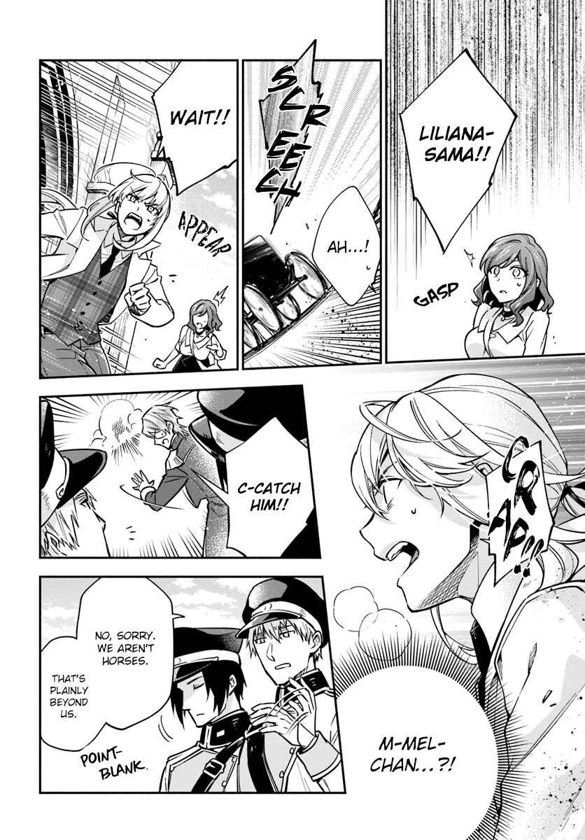 Page 23 Chapter 17 Lady Rose wa Heimin ni Naritai