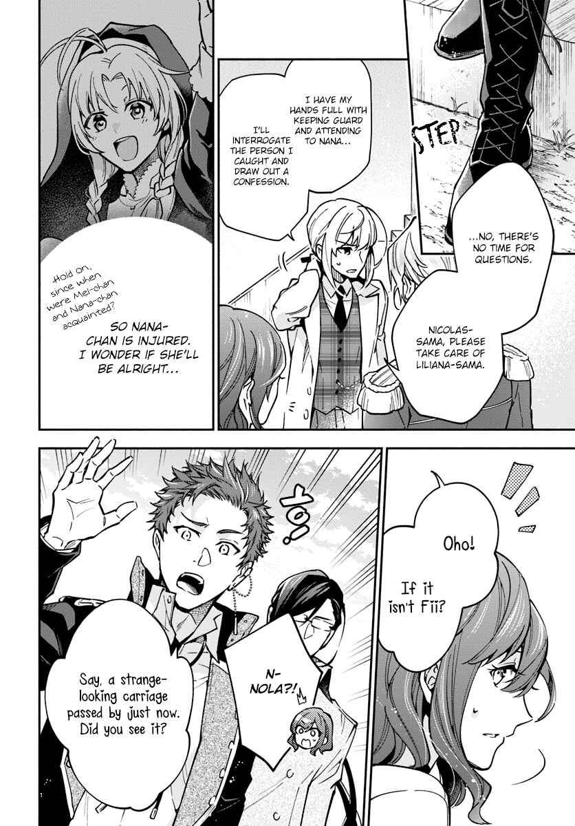 Page 25 Chapter 17 Lady Rose wa Heimin ni Naritai