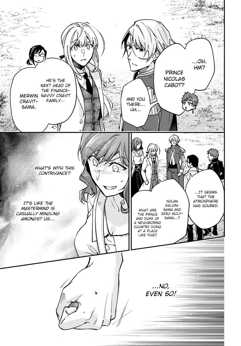 Page 26 Chapter 17 Lady Rose wa Heimin ni Naritai