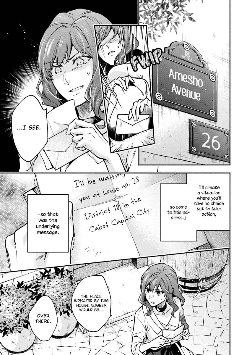 Page 30 Chapter 17 Lady Rose wa Heimin ni Naritai