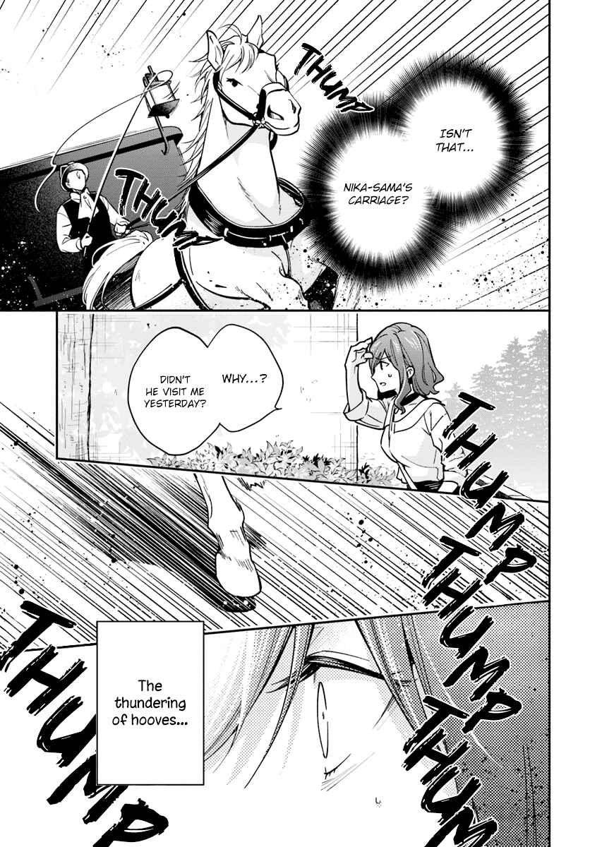 Page 5 Chapter 17 Lady Rose wa Heimin ni Naritai