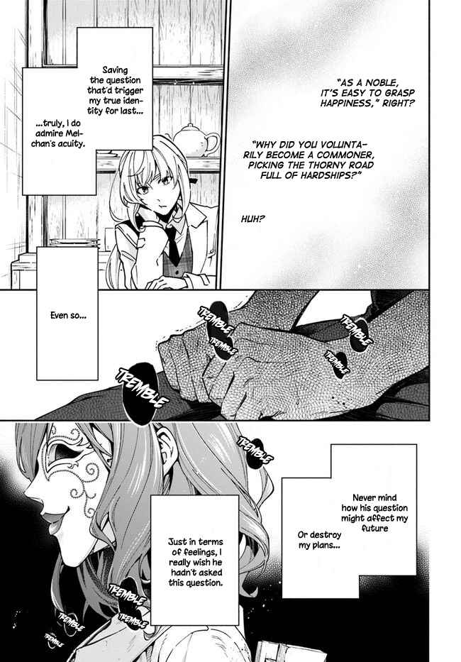 Page 17 Chapter 8 Lady Rose wa Heimin ni Naritai