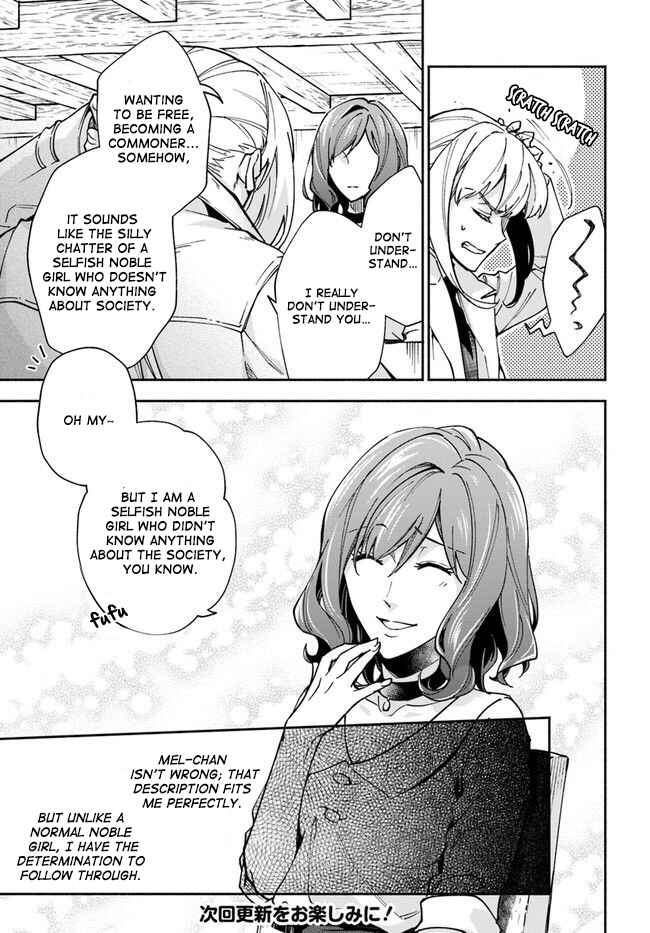 Page 20 Chapter 8 Lady Rose wa Heimin ni Naritai