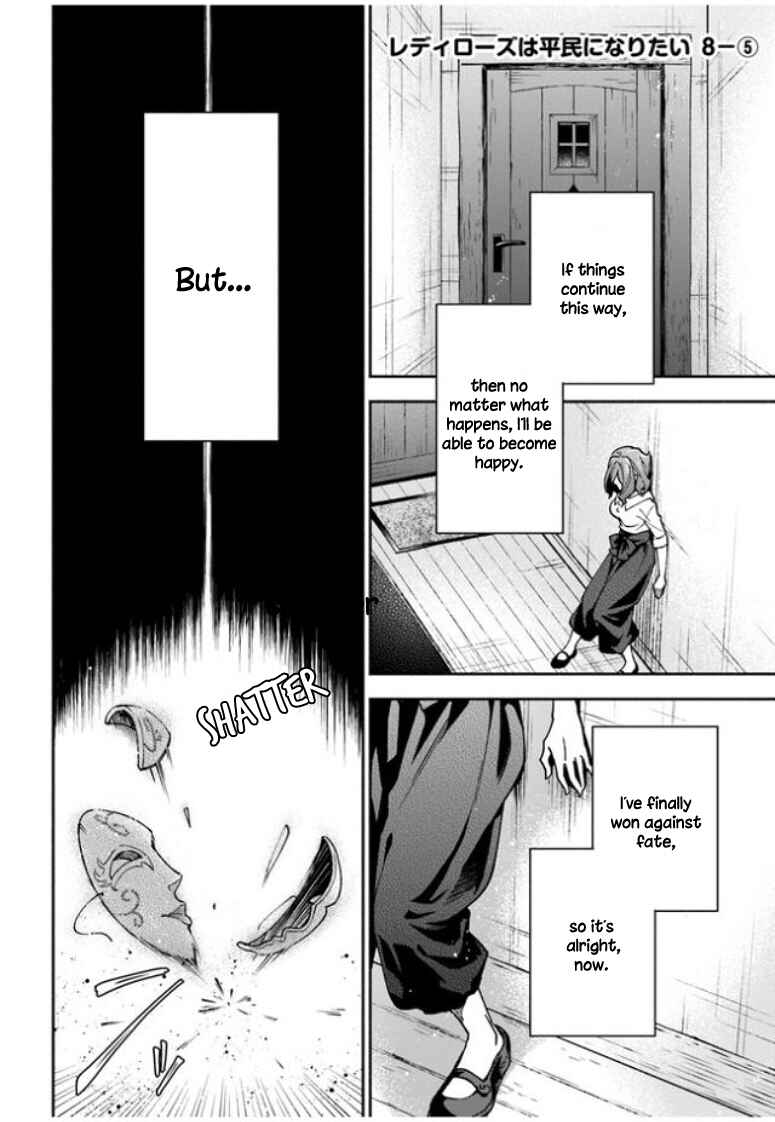 Page 27 Chapter 8 Lady Rose wa Heimin ni Naritai