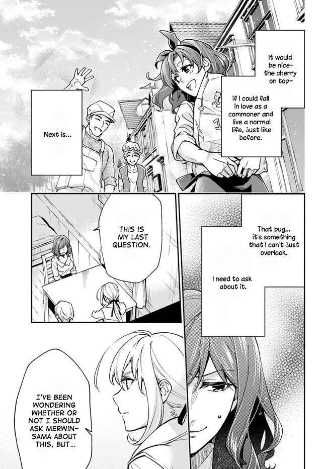 Page 3 Chapter 8 Lady Rose wa Heimin ni Naritai