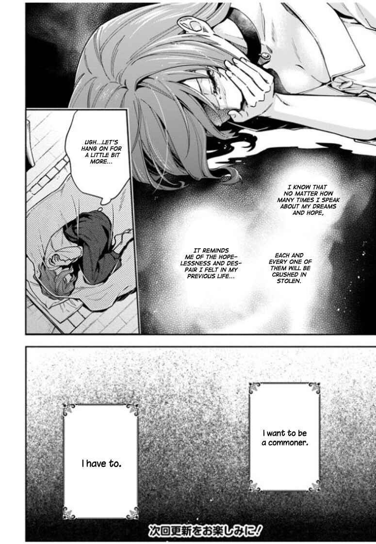 Page 31 Chapter 8 Lady Rose wa Heimin ni Naritai