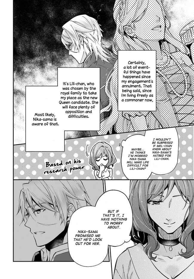 Page 6 Chapter 8 Lady Rose wa Heimin ni Naritai