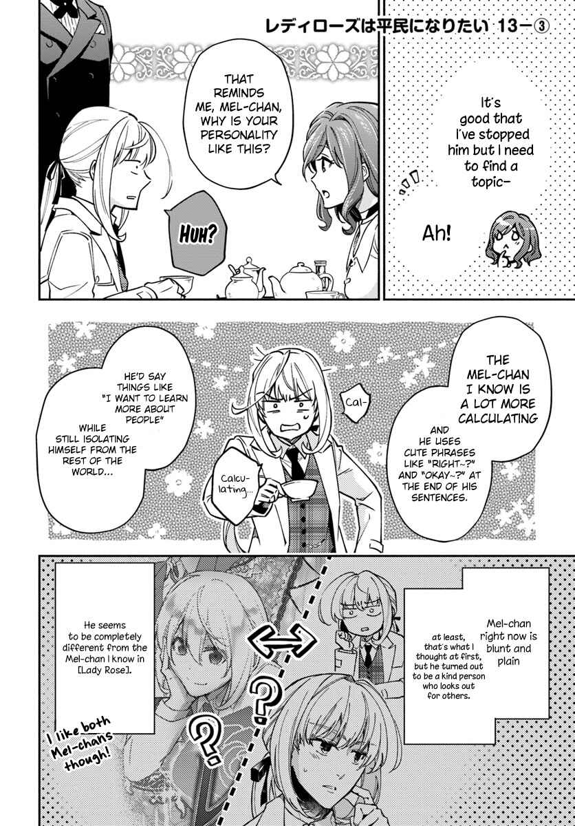 Page 14 Chapter 13 Lady Rose wa Heimin ni Naritai