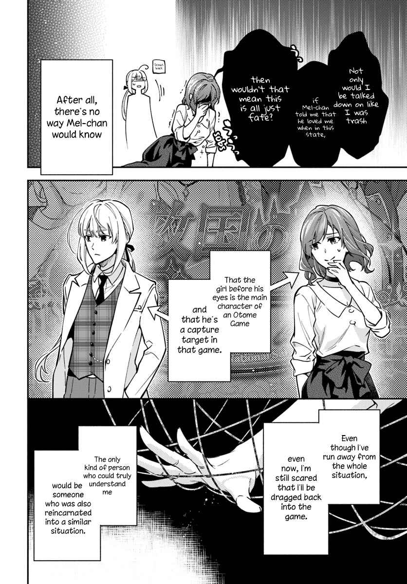 Page 6 Chapter 13 Lady Rose wa Heimin ni Naritai