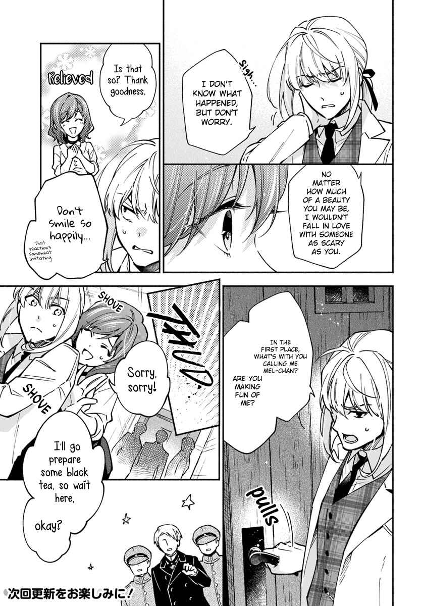 Page 7 Chapter 13 Lady Rose wa Heimin ni Naritai
