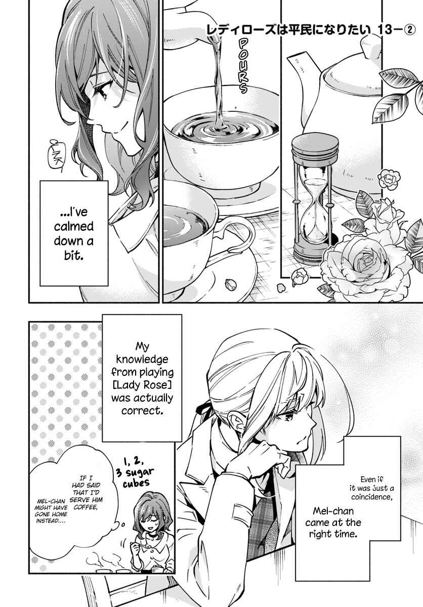Page 8 Chapter 13 Lady Rose wa Heimin ni Naritai