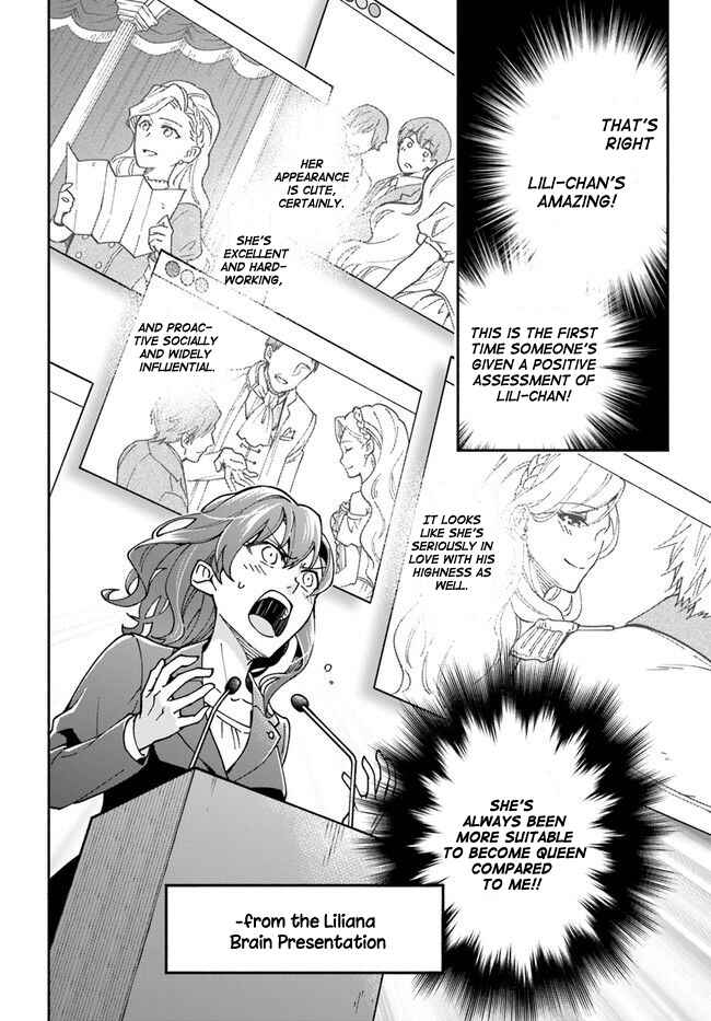 Page 15 Chapter 7 Lady Rose wa Heimin ni Naritai