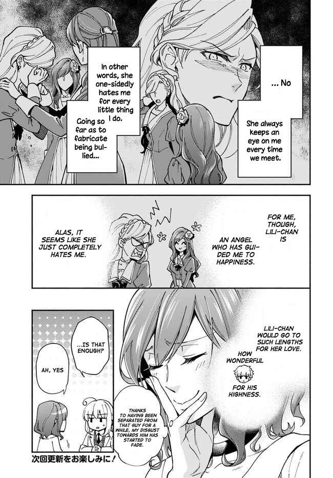 Page 16 Chapter 7 Lady Rose wa Heimin ni Naritai