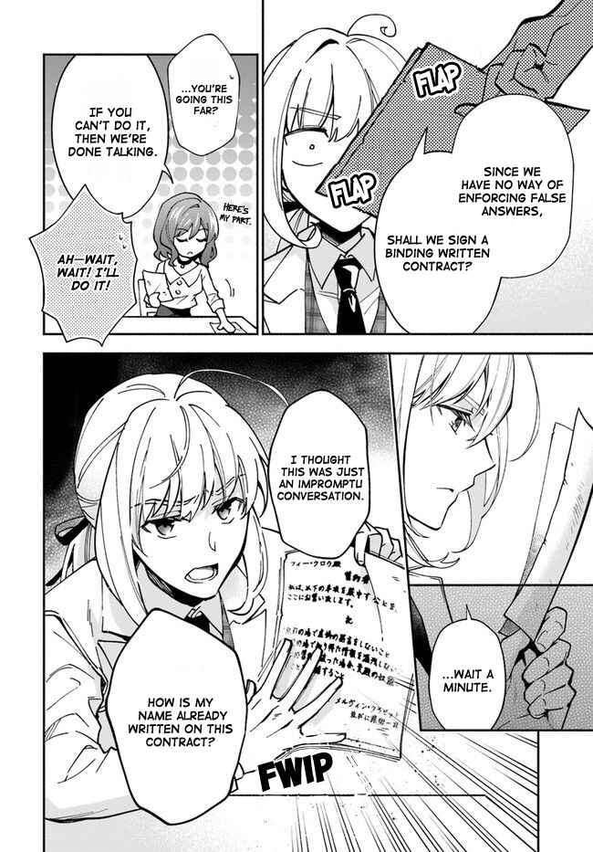 Page 7 Chapter 7 Lady Rose wa Heimin ni Naritai