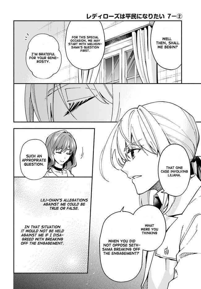 Page 9 Chapter 7 Lady Rose wa Heimin ni Naritai