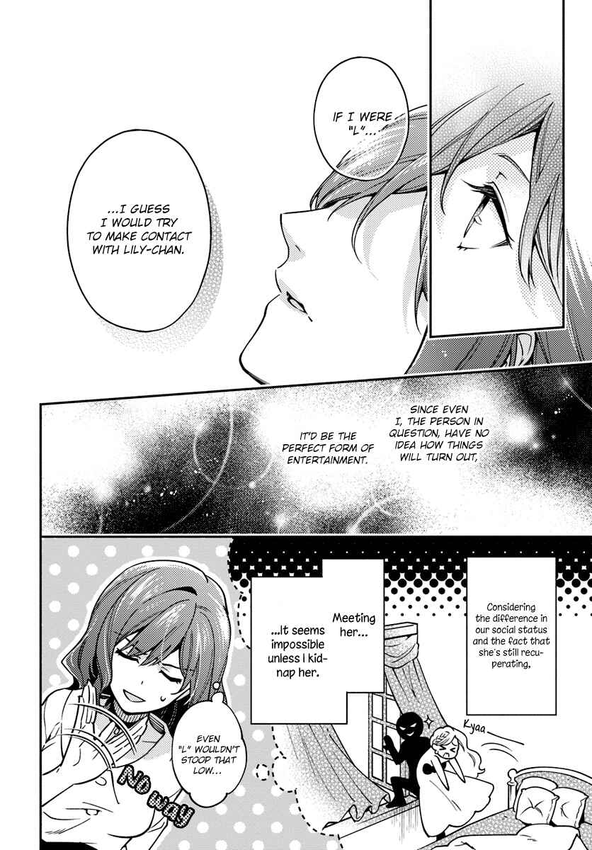 Page 12 Chapter 16 Lady Rose wa Heimin ni Naritai